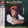 Barry Manilow - Greatest Hits Vol. II (LP, Comp, 1st)