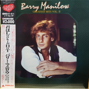 Barry Manilow - Greatest Hits Vol. II (LP, Comp, 1st)