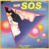 Raw Silk  - S.O.S. (7", Single, Promo)