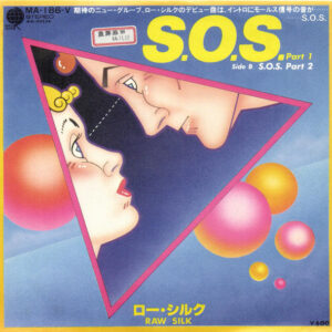 Raw Silk (3) - S.O.S. (7", Single, Promo)