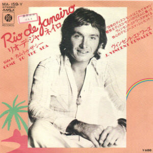 J. Vincent Edwards - Rio De Janeiro (7", Single, Promo)