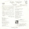 Dean André - Love Rocket (7", Single, Promo) - 画像 (2)