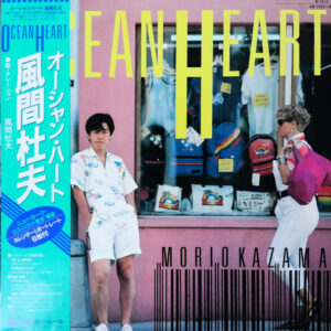 風間杜夫 - Ocean Heart (2xLP, Album, Gat)