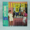 風間杜夫 - Ocean Heart (2xLP, Album, Gat) - 画像 (3)
