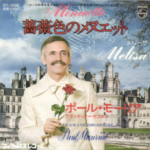 Le Grand Orchestre De Paul Mauriat - Minuetto (7", Single)