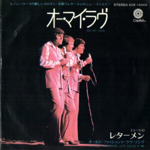 The Lettermen - Oh My Love / An Old Fashioned Love Song (7", Single)