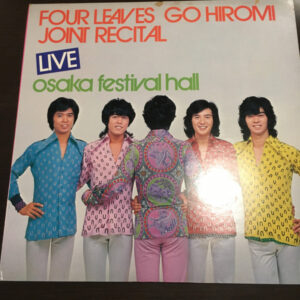 フォーリーブス, 郷ひろみ - Joint Recital (Live Osaka Festival Hall) (2xLP)