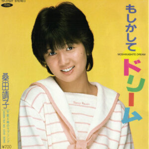 桑田靖子 - もしかして・ドリーム (7", Single)