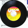 高田みづえ - 夢伝説  (7", Single) - 画像 (3)