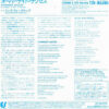 Joey Carbone & Richie Zito フェーチャリング Teri Desario - オーバーナイト・サクセス = Over Night Success (7") - 画像 (2)