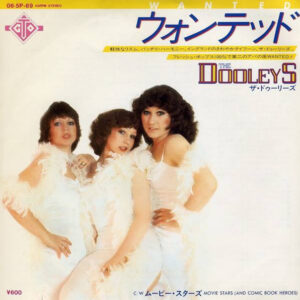 The Dooleys = The Dooleys - ウォンテッド = Wanted (7", Single)