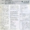 The Nolans = The Nolans - ときめきTwenty = Who's Gonna Rock You (7") - 画像 (2)