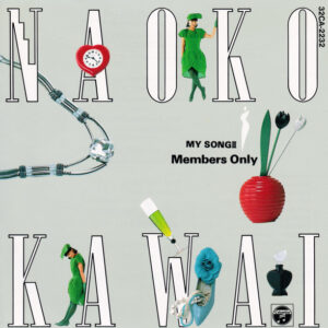 河合奈保子 - Members Only (CD, Album)
