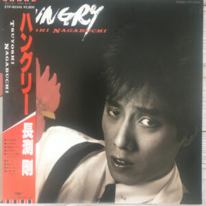 長渕剛 - Hungry (LP, Album)