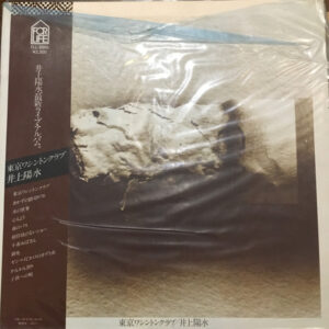 井上陽水 - 東京ワシントンクラブ = Tokyo Washington Club (LP, Album)