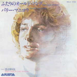 Barry Manilow - The Old Songs (7", Single)