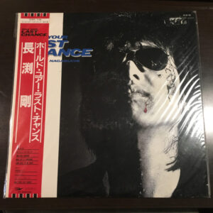 長渕剛 - Hold Your Last Chance = ホールド・ユアー・ラスト・チャンス (LP, Album)