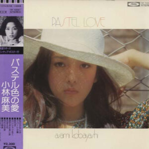 小林麻美 - Pastel Love = パステル色の愛 (LP, Album)
