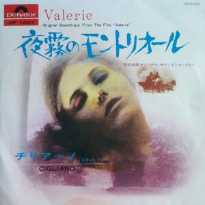 Fausto Cigliano - Valerie (7", Mono)
