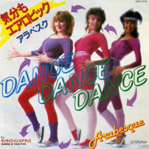 Arabesque - Dance Dance Dance (7", Single)