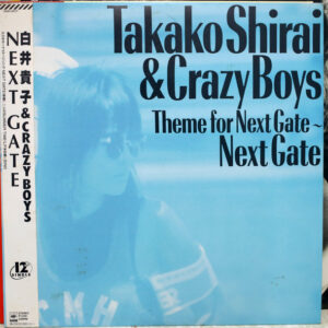 白井貴子&THE CRAZY BOYS - Next Gate (12", Single)