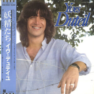 Yves Duteil - Yves Duteil (LP, Album)