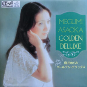 麻丘めぐみ - ゴールデン・デラックス (LP, Album, Comp, Quad)