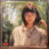 水越恵子 - しあわせをありがとう (7") - 画像 (3)