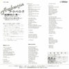 Arabesque - Pack It Up (7", Single, Promo) - 画像 (2)
