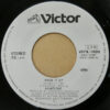 Arabesque - Pack It Up (7", Single, Promo) - 画像 (3)