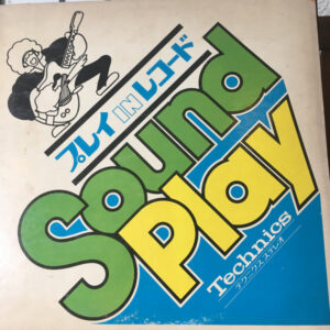 Various - Sound Play (LP, Comp)