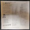 Janis Ian - The Bridge (7") - 画像 (2)