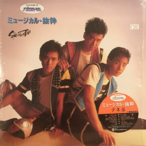 少年隊 - Playzone '87 Time-19 ミュージカル・抜粋 (LP)