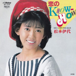 松本伊代 - 恋のKnow-How (7", Single)