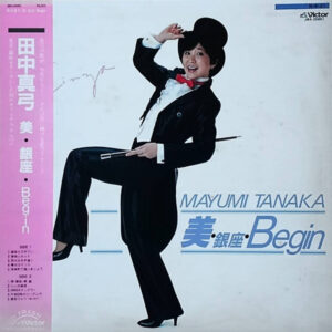 Mayumi Tanaka - 美・銀座・Begin (LP, Album)
