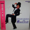 Mayumi Tanaka - 美・銀座・Begin (LP, Album) - 画像 (2)