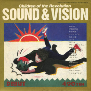 Masayuki Morikawa & Planet City / Zarathustra (3) - 遠い昔の未来の街並 / Hysteria (Flexi, 7")