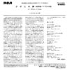 Hedva And David - ナオミの夢 = Ani Holem Al Naomi (7", Single) - 画像 (2)