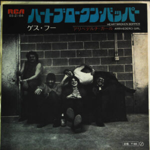 The Guess Who - Heartbroken Bopper / Arrivederci Girl (7")
