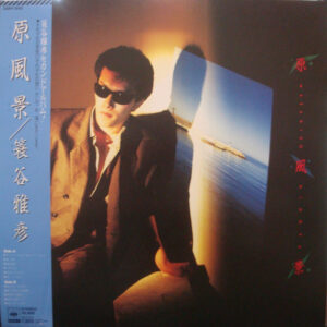 簔谷雅彦 - 原風景 (LP, Album)