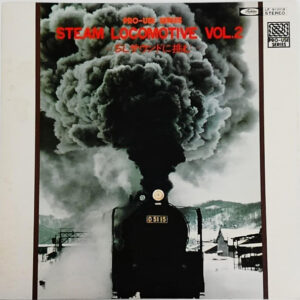 No Artist - 蒸気機関車 Vol. 2 (LP, Album, S/Edition)