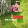 The Osmonds - Message From The Osmond Brothers (Flexi, 6", S/Sided) - 画像 (2)