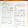 Perez Prado And His Orchestra - Patricia / Rock'ambo No. 1 (Why Wait) (7", Single) - 画像 (2)