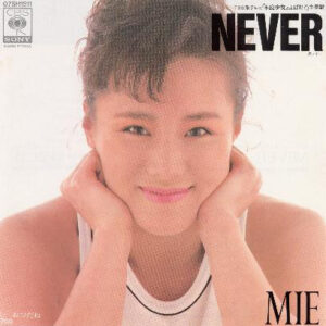 Mie = ミイ - Never (7", Single)