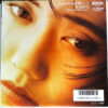 松本伊代 - Last Kissは頬にして (7")