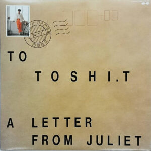 田原俊彦 - ジュリエットからの手紙 (A Letter From Juliet) (LP, Album)