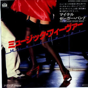 The Michael Zager Band - ミュージック・フィーヴァー Music Fever / フリーク Freak (7", Single)