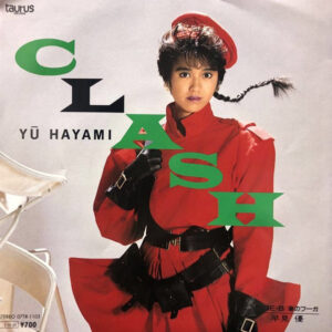 早見優 - Clash (7", Single)