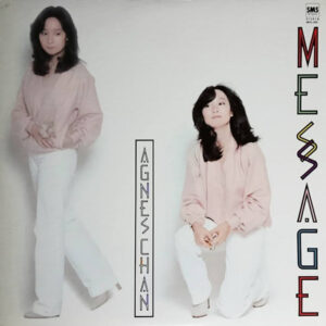 アグネス・チャン - Message (LP, Album)