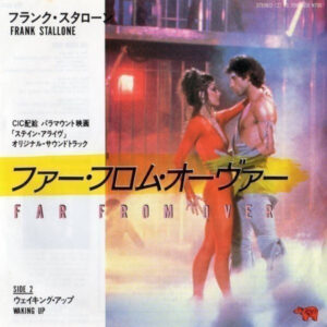 Frank Stallone - ファー・フロム・オーヴァー Far From Over (7", Single)